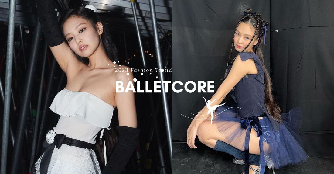 芭蕾風正夯！拆解BLACKPINK Jennie 3大「Balletcore」造型元素，甜系女孩日常也可駕馭！